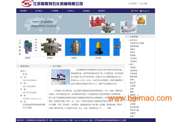 经典网站设计登录经典应用设计器怎么用,步骤有哪些? 第3张 经典网站设计登录经典应用设计器怎么用,步骤有哪些? 第3张