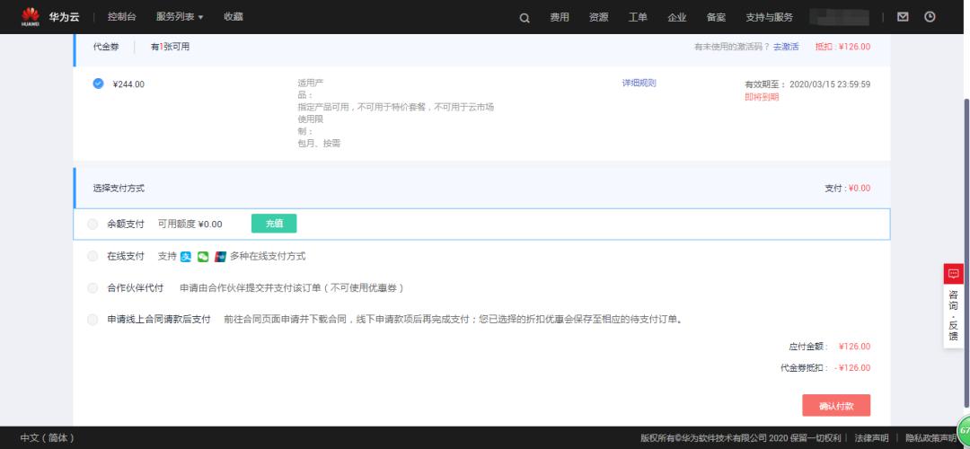 Java IP如何获取域名?Java IP获取域名方法