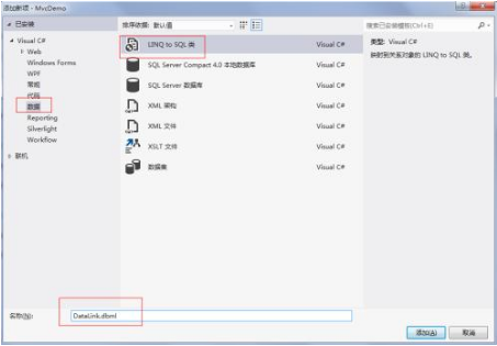 iOS如何安装MySQL数据库文件,怎样缩减安装包体积?