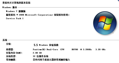 2014设计电脑配置,2014年设计电脑配置推荐 第3张 2014设计电脑配置,2014年设计电脑配置推荐 第3张