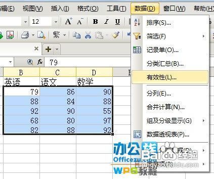 如何精确修改特定数据库中的值,避免数据错误与遗漏? 第2张 如何精确修改特定数据库中的值,避免数据错误与遗漏? 第2张