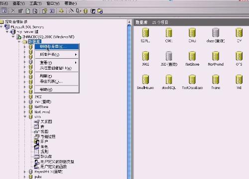 sql配置工具怎么用,sql配置工具 第3张 sql配置工具怎么用,sql配置工具 第3张