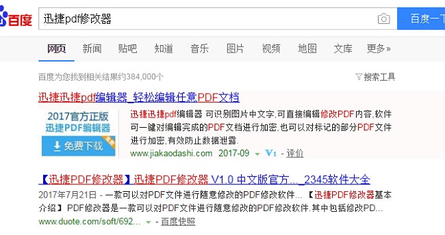 怎么修改java游戏下载软件 第2张