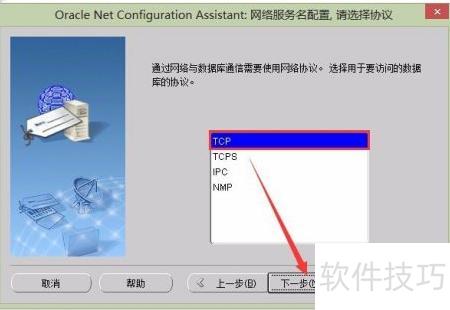 如何配置Oracle数据库，Oracle配置教程