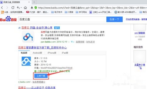 公有云盘用户身份受限,难道永远只能是被动的使用者吗? 第3张 公有云盘用户身份受限,难道永远只能是被动的使用者吗? 第3张