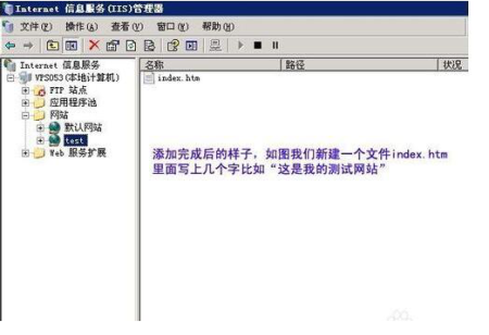 vps添加域名,vps绑定域名教程 第3张 vps添加域名,vps绑定域名教程 第3张