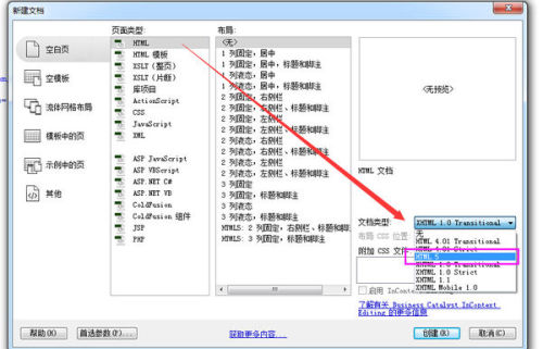 html5框架 如何做