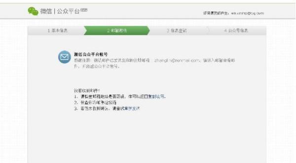 mobi域名怎么注册?mobi域名注册多少钱 第3张 mobi域名怎么注册?mobi域名注册多少钱 第3张