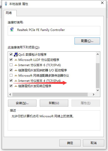 怎么修改iMetal实例私网IP地址?,私网双栈怎么设置? 第1张 怎么修改iMetal实例私网IP地址?,私网双栈怎么设置? 第1张