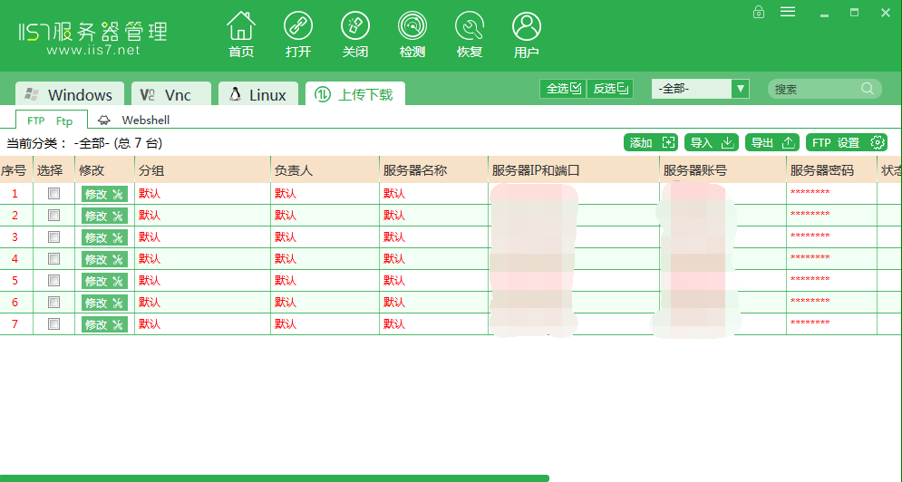 java怎么去下载图片 第3张 java怎么去下载图片 第3张