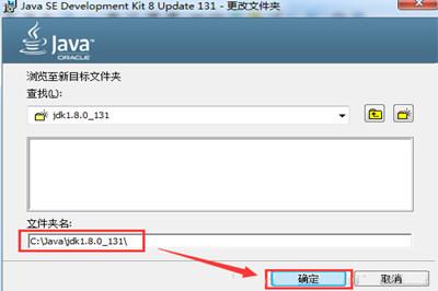 win7如何配置java环境,win7系统安装jdk详细步骤
