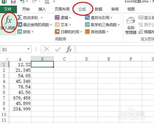 js中ceil怎么用?,ceil取整函数有哪些用法?