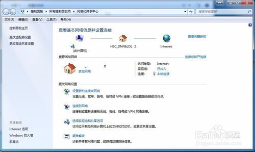 电脑机物理地址查询 第3张 电脑机物理地址查询 第3张