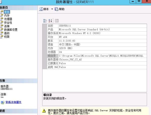 如何高效查询2005版数据库中的密码信息? 第3张 如何高效查询2005版数据库中的密码信息? 第3张