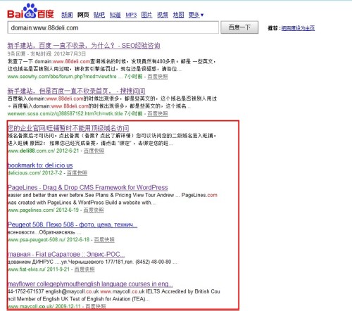 dom域名是什么？，.do域名注册的优势有哪些