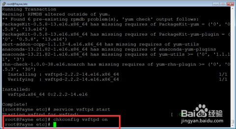 如何配置Linux FTP服务器,Linux搭建FTP服务 第3张 如何配置Linux FTP服务器,Linux搭建FTP服务 第3张