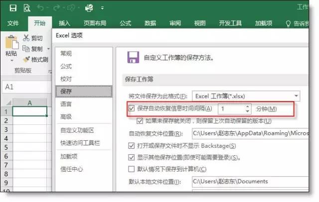 java生成下载excel文件怎么打开 第3张 java生成下载excel文件怎么打开 第3张