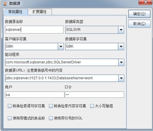 tomcat配置数据库连接,tomcat怎么配置数据库连接 第3张 tomcat配置数据库连接,tomcat怎么配置数据库连接 第3张