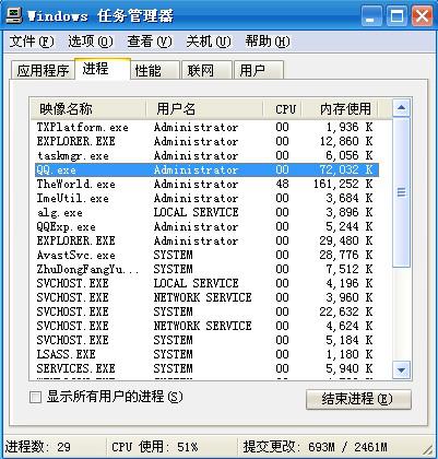 酷番云服务器cpu经常跑满是什么意思,服务器cpu跑满如何处理 第1张 酷番云服务器cpu经常跑满是什么意思,服务器cpu跑满如何处理 第1张