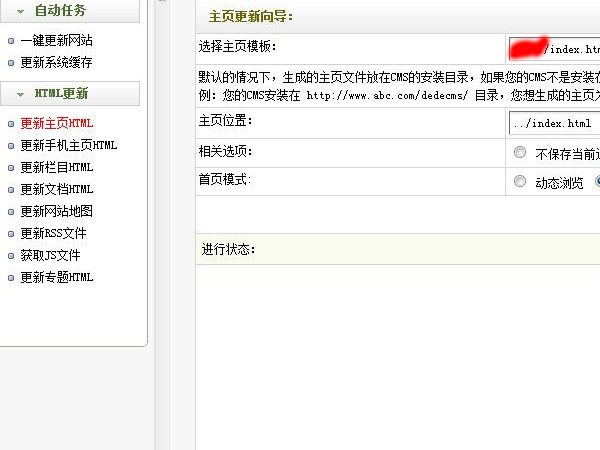 js二级域名怎么设置,二级域名跨域怎么解决? 第2张 js二级域名怎么设置,二级域名跨域怎么解决? 第2张