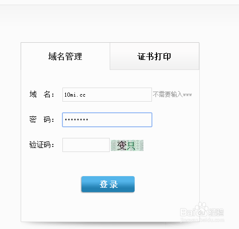 新网域名解析怎么设置,域名解析在哪里设置 第3张 新网域名解析怎么设置,域名解析在哪里设置 第3张