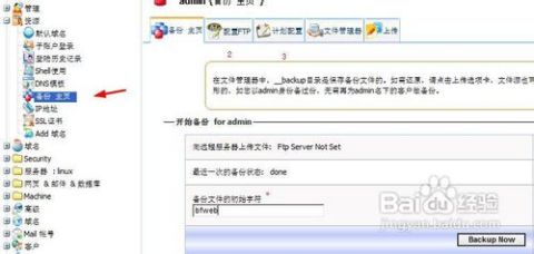kloxo绑定域名失败怎么办,kloxo绑定域名 第2张 kloxo绑定域名失败怎么办,kloxo绑定域名 第2张