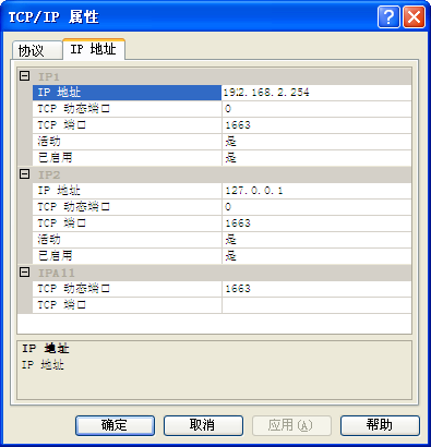 {php _server 域名}是什么,{php 域名} 第3张 {php _server 域名}是什么,{php 域名} 第3张