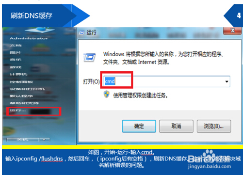 {.web域名}怎么注册?如何办理 第2张 {.web域名}怎么注册?如何办理 第2张
