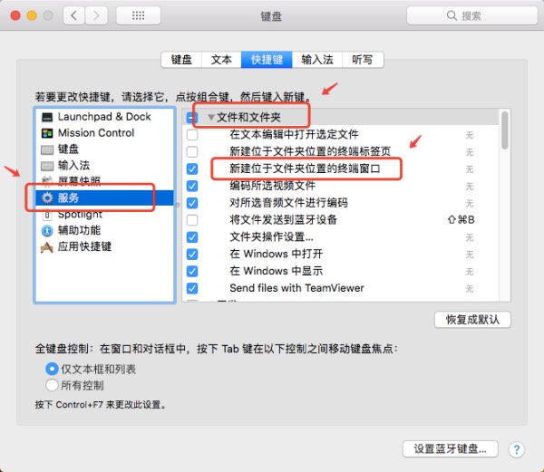 mac的java怎么打开文件夹 第1张 mac的java怎么打开文件夹 第1张