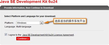 java语言怎么编译环境 第3张 java语言怎么编译环境 第3张