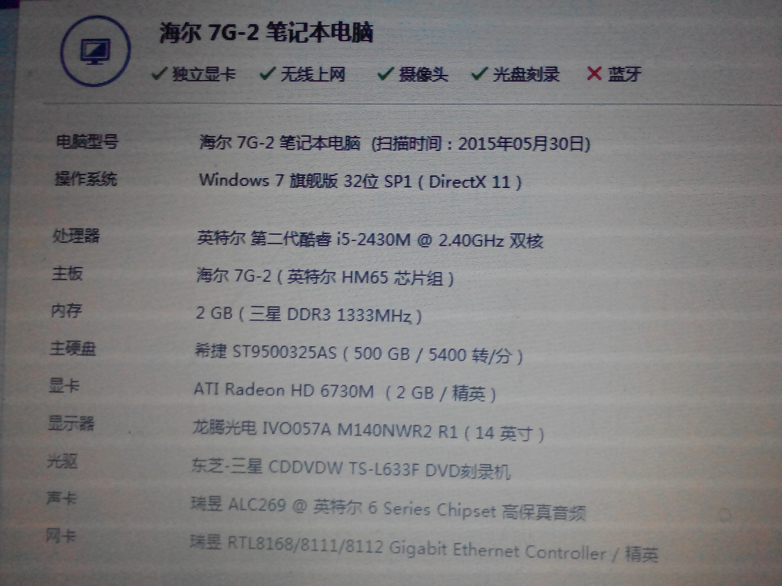 求生之路2笔记本配置要求高吗?,求生之路2笔记本配置要求 第1张 求生之路2笔记本配置要求高吗?,求生之路2笔记本配置要求 第1张