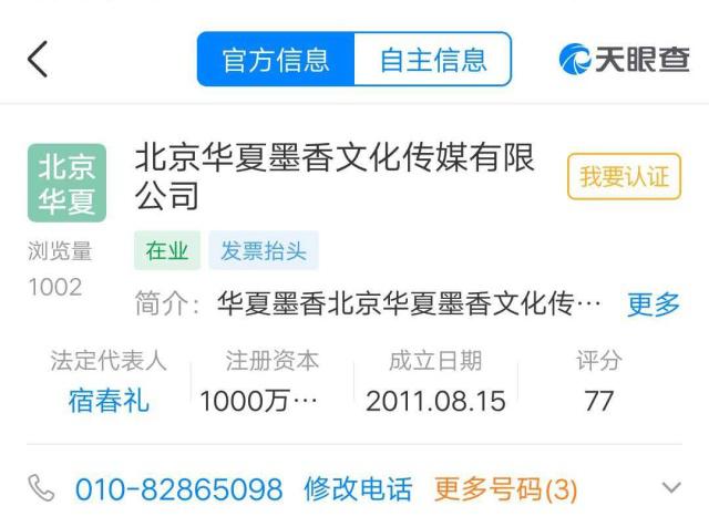 域名转卖新闻,域名转卖价格多少 第1张 域名转卖新闻,域名转卖价格多少 第1张