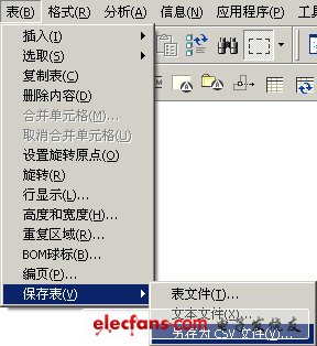 安卓设备上存储的Excel文件究竟隐藏在哪个神秘角落? 第3张 安卓设备上存储的Excel文件究竟隐藏在哪个神秘角落? 第3张