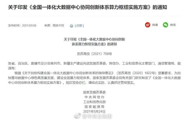 分布式存储与对象存储究竟有何本质差异?两者应用场景有何不同? 第3张 分布式存储与对象存储究竟有何本质差异?两者应用场景有何不同? 第3张