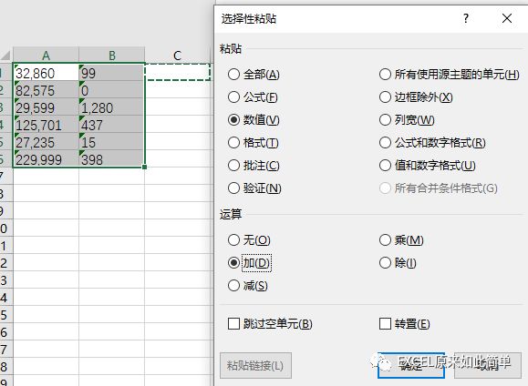 字符怎么转换成数字 java