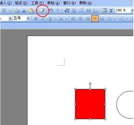 java中怎么设置图形颜色 第3张 java中怎么设置图形颜色 第3张