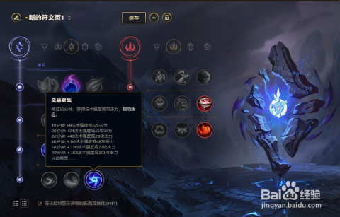 lol比赛配置要求是什么,lol比赛配置 第3张 lol比赛配置要求是什么,lol比赛配置 第3张