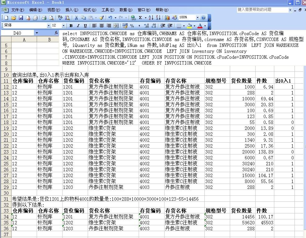 如何在数据库中精确查询并获取当前的系统时间? 第3张 如何在数据库中精确查询并获取当前的系统时间? 第3张