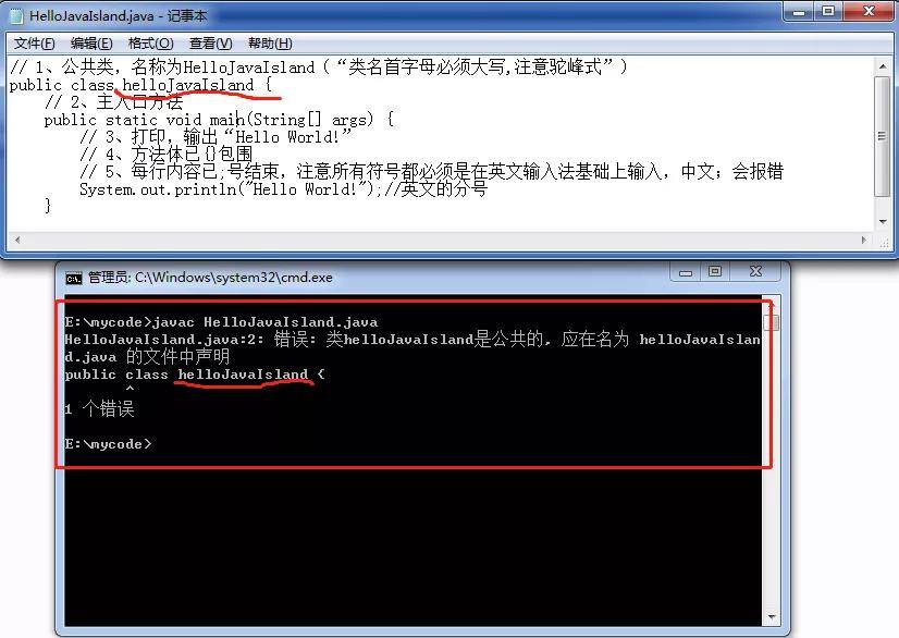 java怎么写成安卓程序 第3张