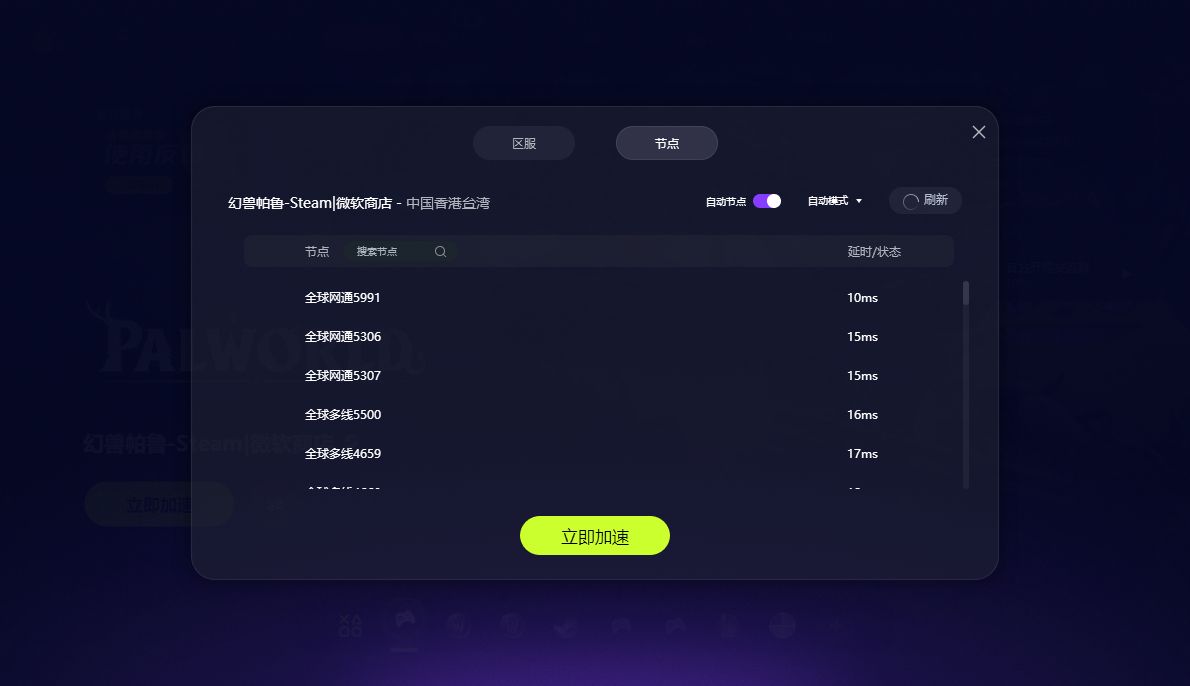 god社区服务器客户端过期什么意思,客户端过期怎么解决 第3张 god社区服务器客户端过期什么意思,客户端过期怎么解决 第3张