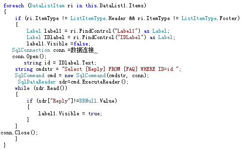 数据库中字段不为空如何用代码精确表示? 第3张 数据库中字段不为空如何用代码精确表示? 第3张