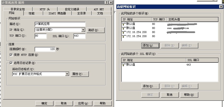 lvs配置域名,lvs配置域名教程 第1张 lvs配置域名,lvs配置域名教程 第1张