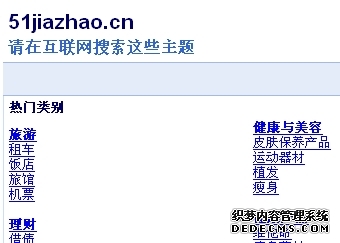 {domains域名}是什么,{domains域名}注册多少钱