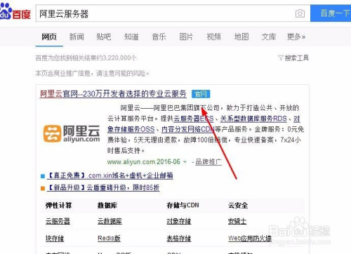 james域名怎么买?james域名注册查询 第1张 james域名怎么买?james域名注册查询 第1张