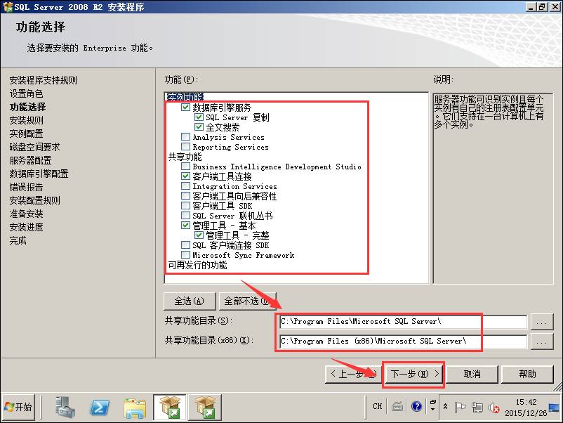 Java服务器如何接收图片?,Java客户端接入集群如何配置
