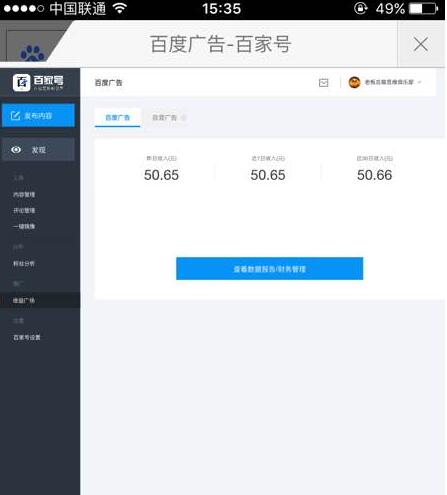 如何精确获取div标签下第一个数据库记录的方法揭秘? 第3张 如何精确获取div标签下第一个数据库记录的方法揭秘? 第3张