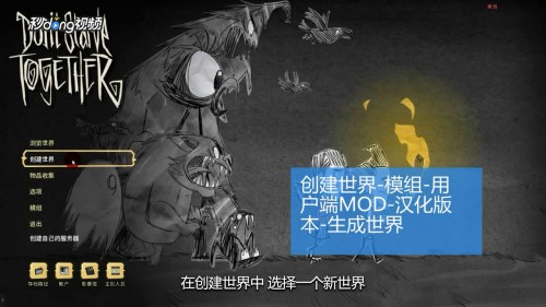 饥荒最低配置要求是什么,饥荒最低配置
