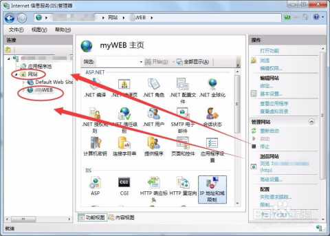 iis 网站属性_IIS服务修改已绑定的网站域名 第3张 iis 网站属性_IIS服务修改已绑定的网站域名 第3张