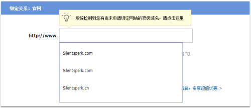 旺铺域名是什么?,旺铺域名在哪里购买最便宜