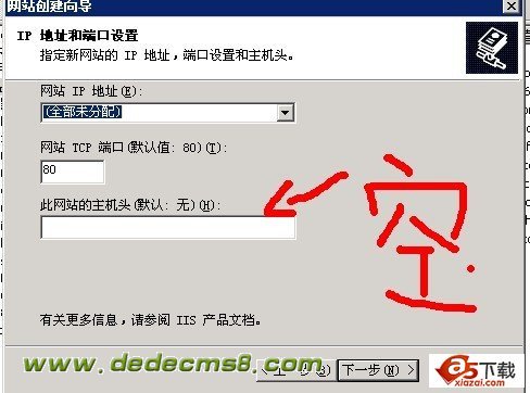 nginx 二级域名泛解析配置方法,nginx 泛域名解析教程 第1张 nginx 二级域名泛解析配置方法,nginx 泛域名解析教程 第1张
